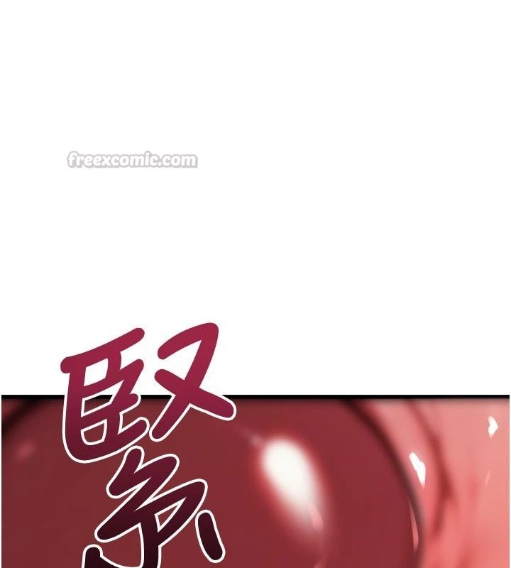 《朋友妈妈我天菜》第9話-有聽到我被上的聲音嗎?