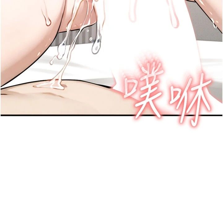 《朋友妈妈我天菜》第9話-有聽到我被上的聲音嗎?