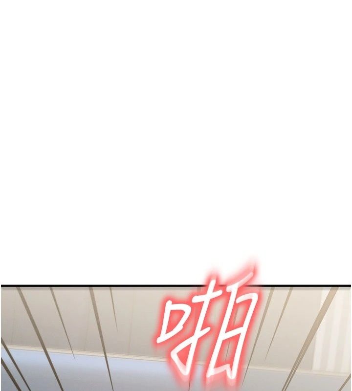 《朋友妈妈我天菜》第9話-有聽到我被上的聲音嗎?