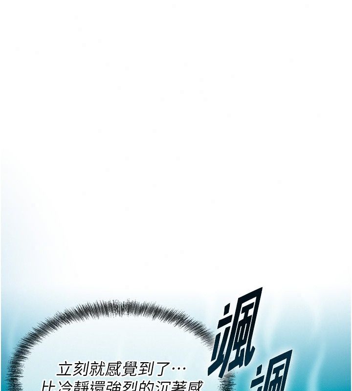 一发致富第12話-資本主義的滋味