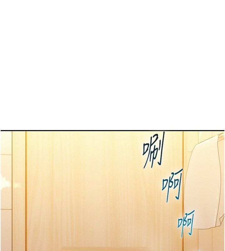 一发致富第12話-資本主義的滋味
