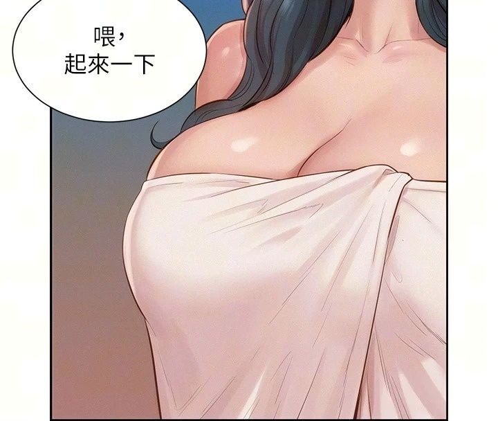一發致富第12話-資本主義的滋味