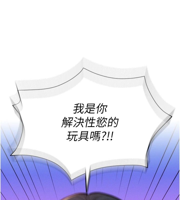 一發致富第12話-資本主義的滋味
