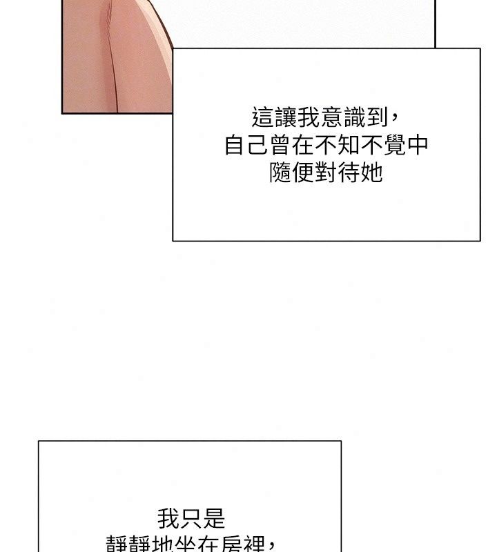 一發致富第12話-資本主義的滋味