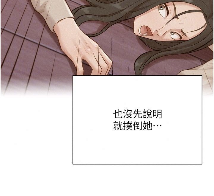 一發致富第12話-資本主義的滋味