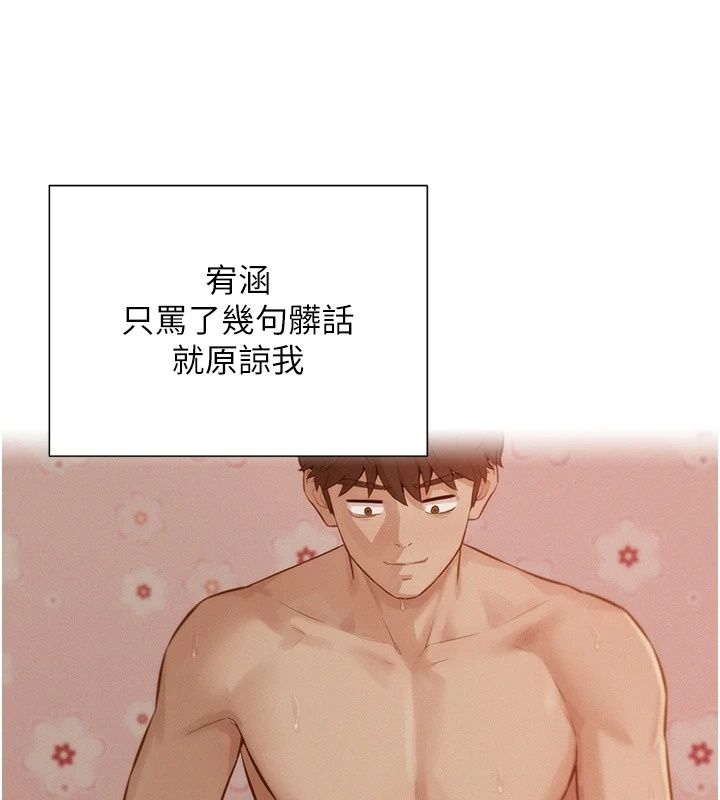 一發致富第12話-資本主義的滋味
