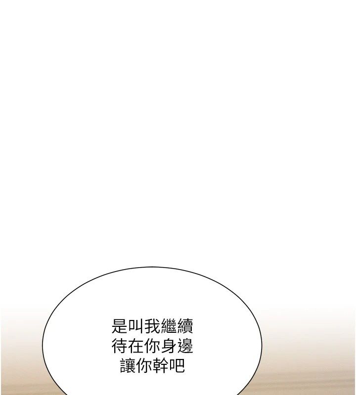 一發致富第12話-資本主義的滋味