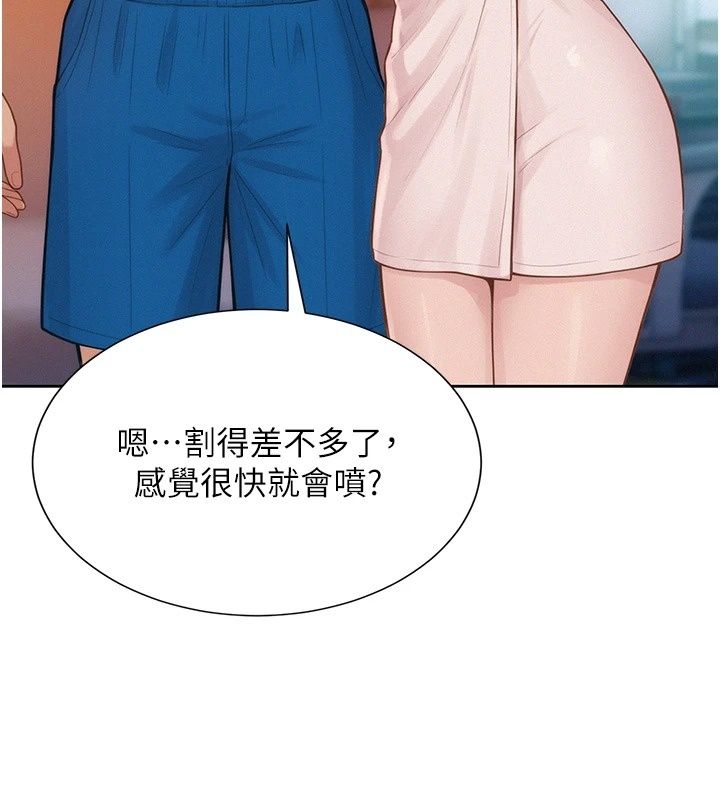 一發致富第12話-資本主義的滋味