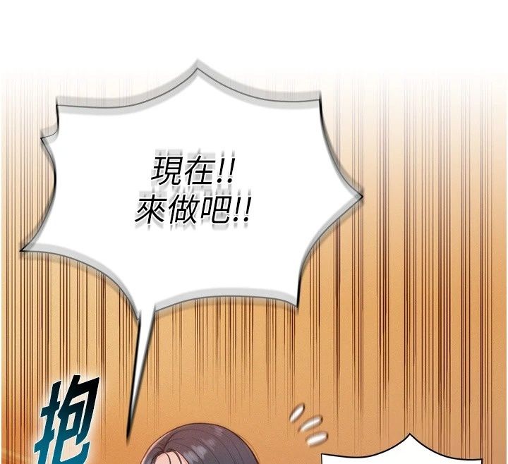 一發致富第12話-資本主義的滋味
