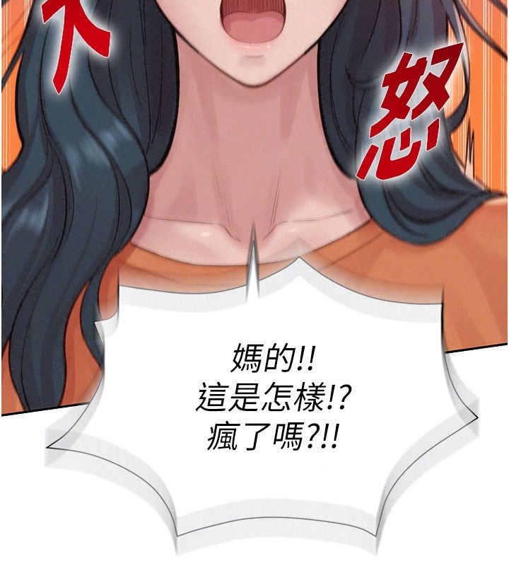 一發致富第12話-資本主義的滋味