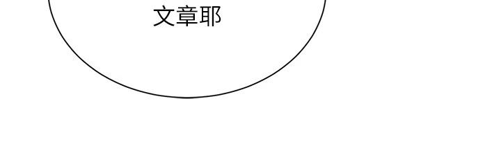 一發致富第12話-資本主義的滋味