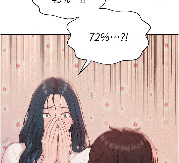一发致富第12話-資本主義的滋味