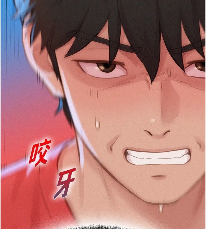 一发致富第12話-資本主義的滋味