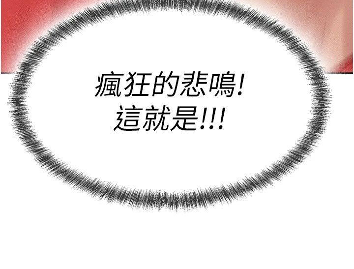 一發致富第12話-資本主義的滋味