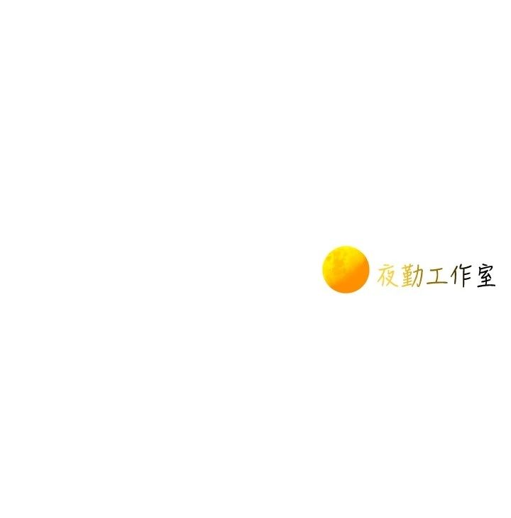 一发致富第12話-資本主義的滋味