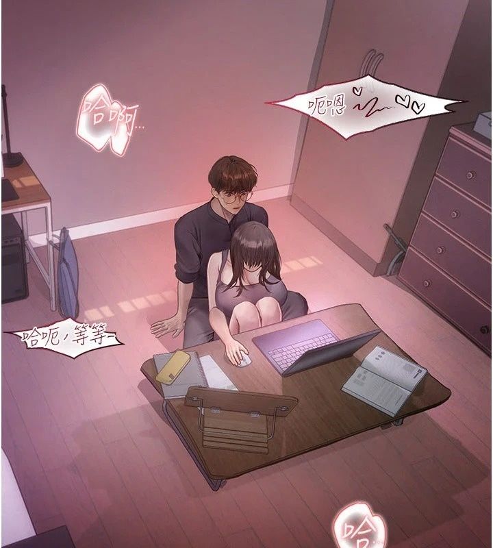 理想型縯算法第17話-興奮到高潮的噴水秀