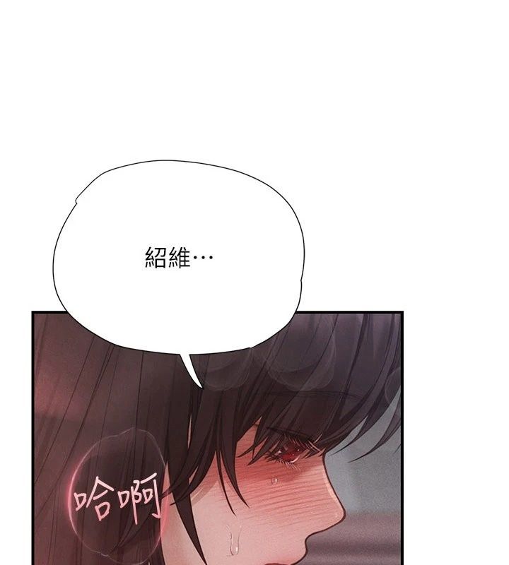 理想型縯算法第17話-興奮到高潮的噴水秀