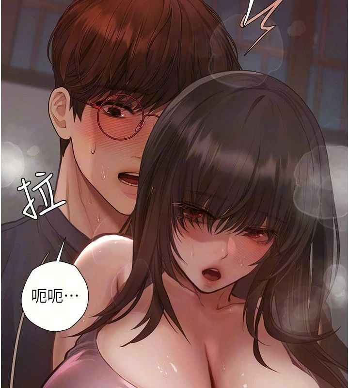 理想型縯算法第17話-興奮到高潮的噴水秀
