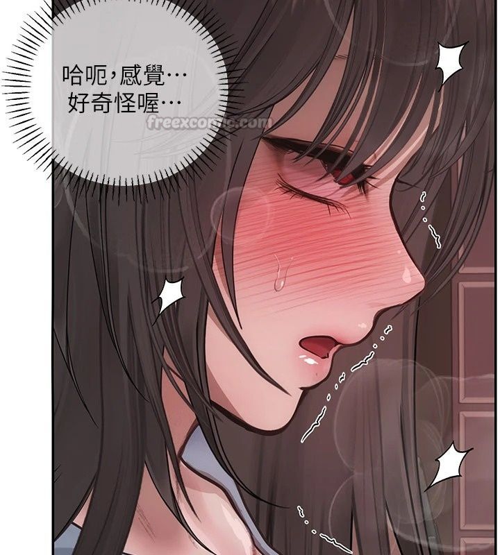 理想型縯算法第17話-興奮到高潮的噴水秀