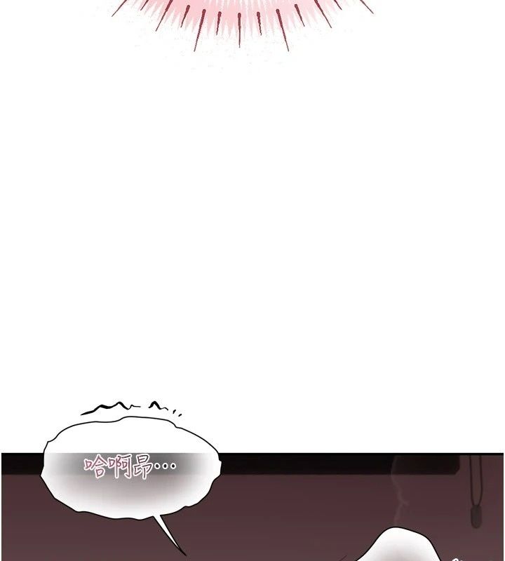 理想型縯算法第17話-興奮到高潮的噴水秀