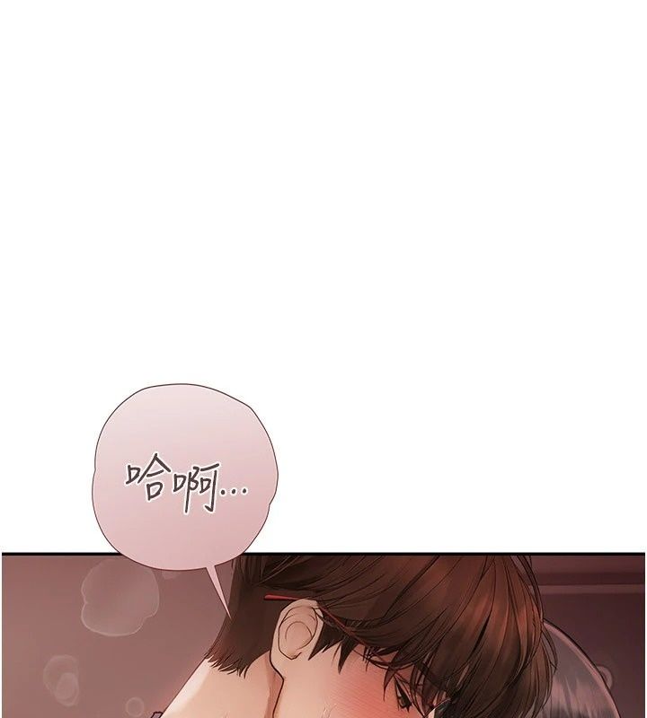 理想型縯算法第17話-興奮到高潮的噴水秀