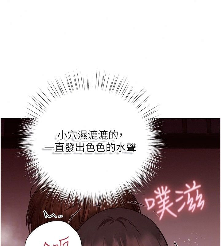 理想型縯算法第17話-興奮到高潮的噴水秀