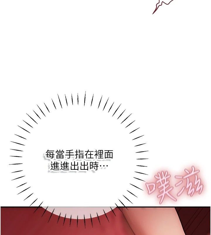 理想型縯算法第17話-興奮到高潮的噴水秀