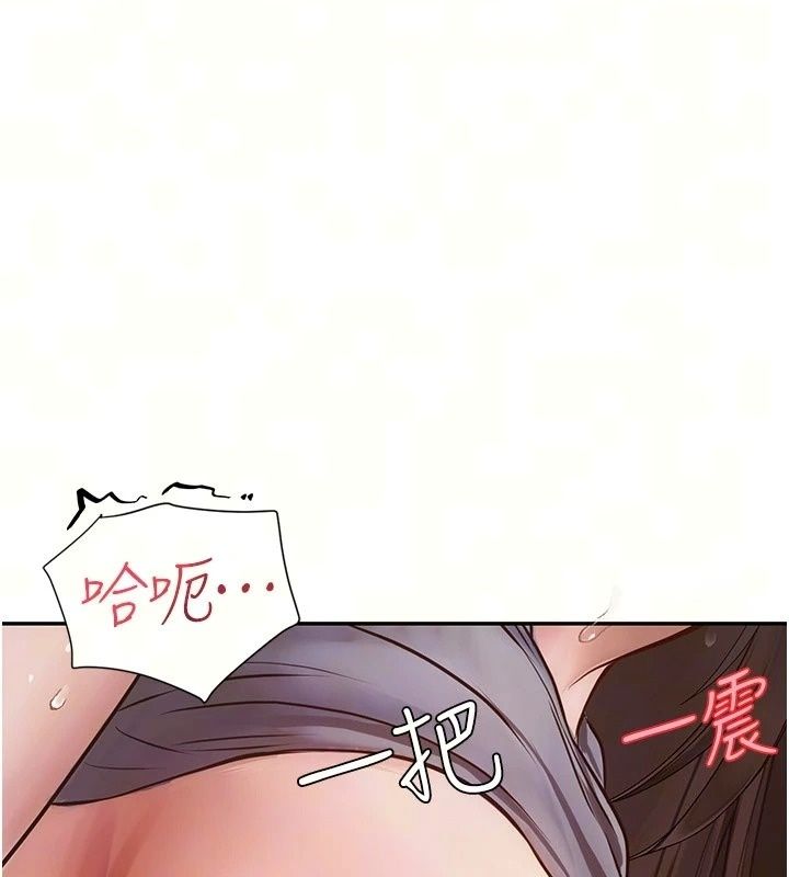 理想型縯算法第17話-興奮到高潮的噴水秀