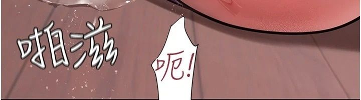 理想型縯算法第17話-興奮到高潮的噴水秀