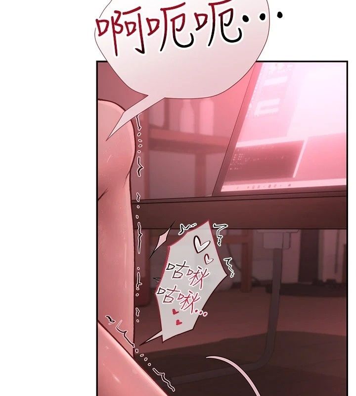 理想型縯算法第17話-興奮到高潮的噴水秀