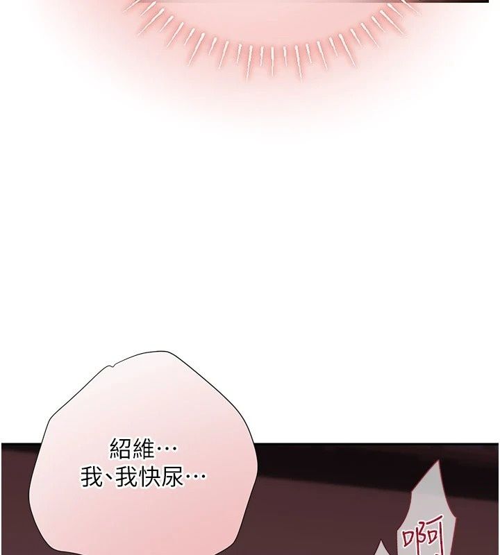 理想型演算法第17話-興奮到高潮的噴水秀