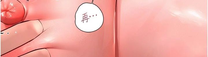 理想型縯算法第17話-興奮到高潮的噴水秀