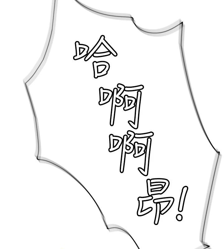 理想型縯算法第17話-興奮到高潮的噴水秀