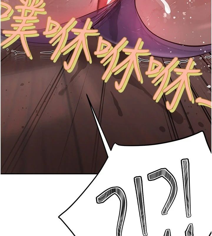 理想型縯算法第17話-興奮到高潮的噴水秀
