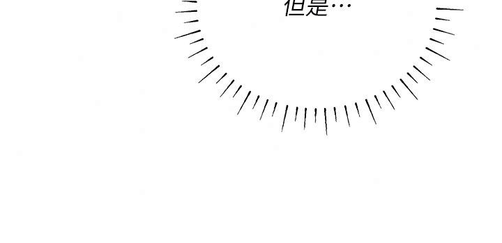 理想型縯算法第17話-興奮到高潮的噴水秀