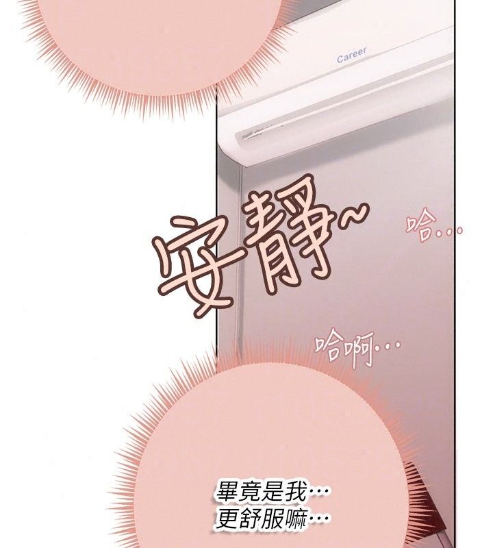 理想型縯算法第17話-興奮到高潮的噴水秀