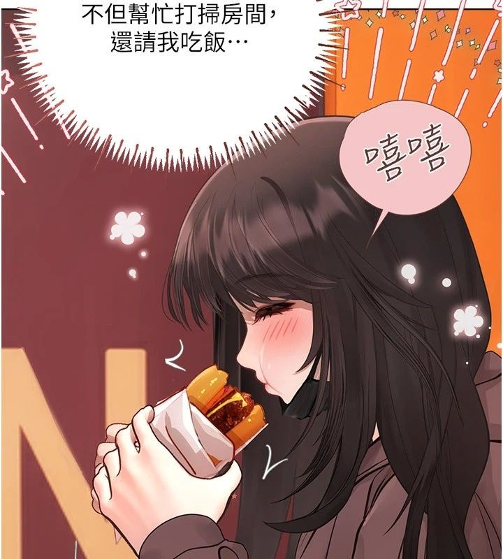 理想型縯算法第17話-興奮到高潮的噴水秀