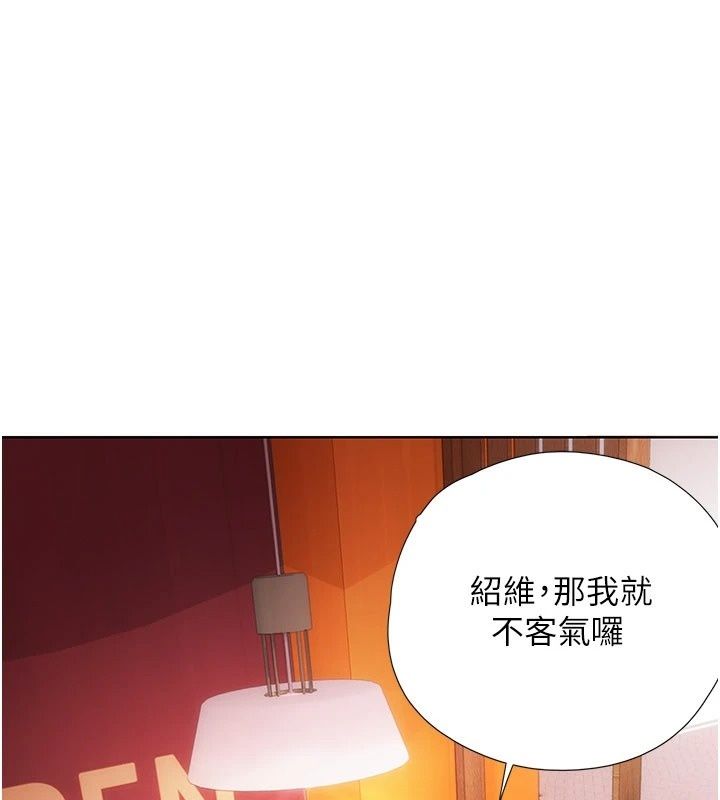 理想型縯算法第17話-興奮到高潮的噴水秀