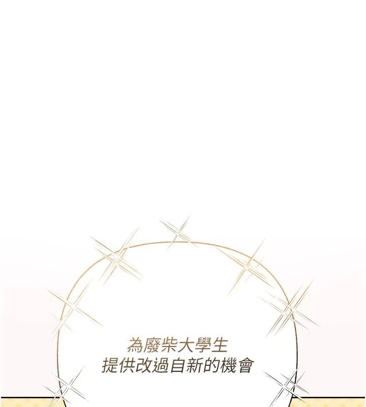 理想型縯算法第17話-興奮到高潮的噴水秀