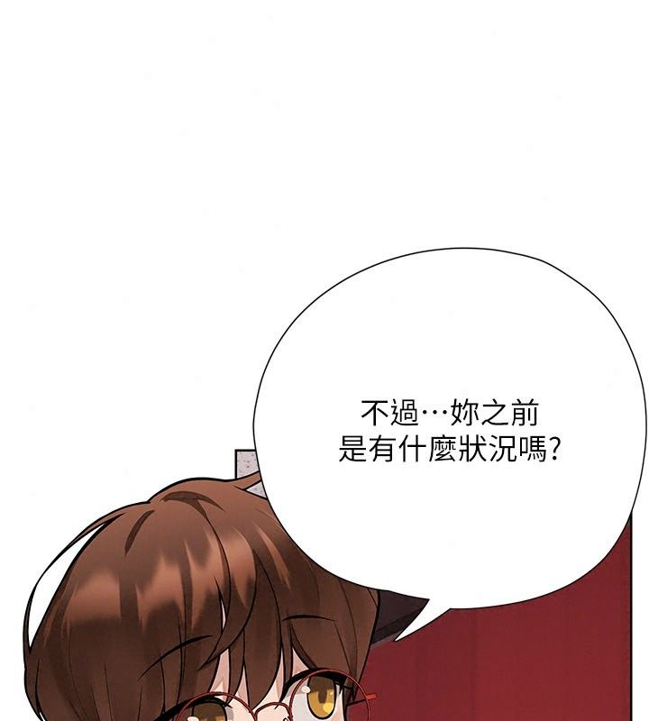 理想型縯算法第17話-興奮到高潮的噴水秀