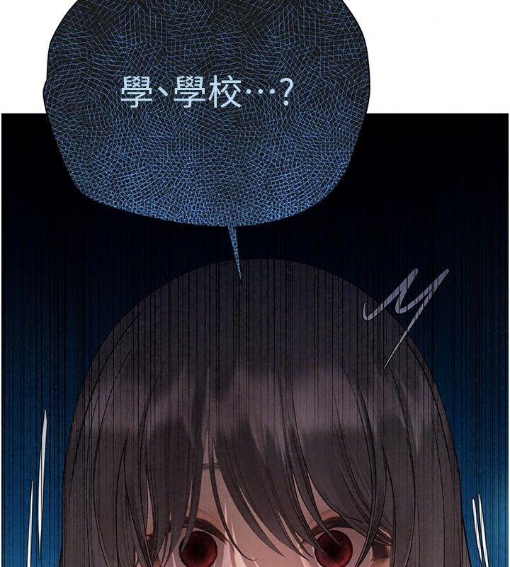 理想型縯算法第17話-興奮到高潮的噴水秀