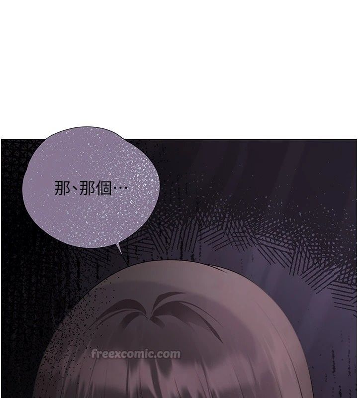 理想型縯算法第17話-興奮到高潮的噴水秀