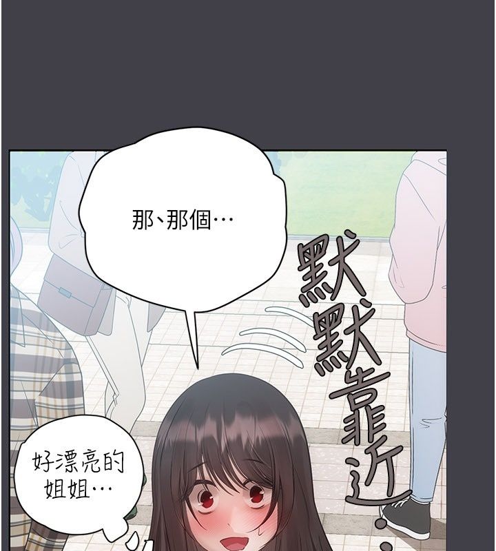 理想型縯算法第17話-興奮到高潮的噴水秀