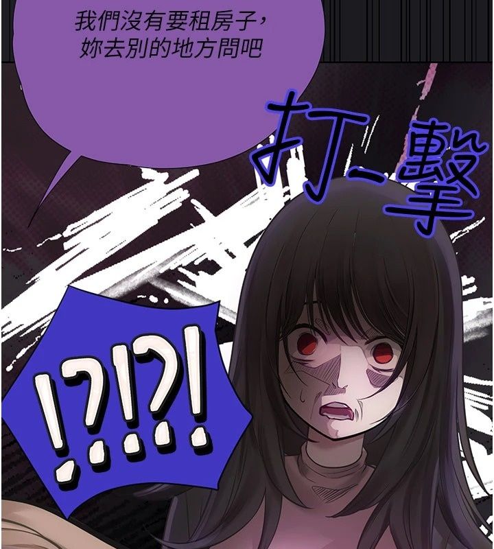 理想型縯算法第17話-興奮到高潮的噴水秀