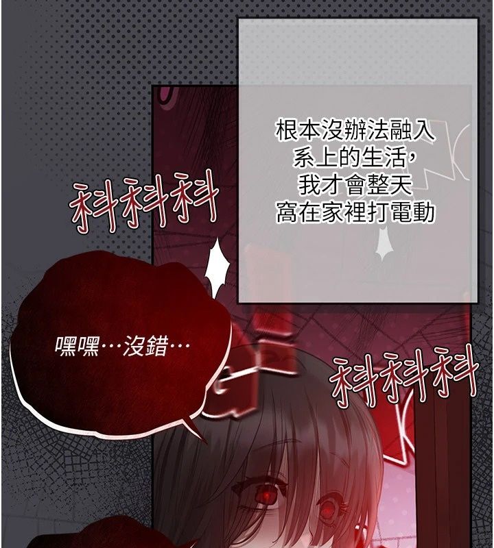 理想型演算法第17話-興奮到高潮的噴水秀