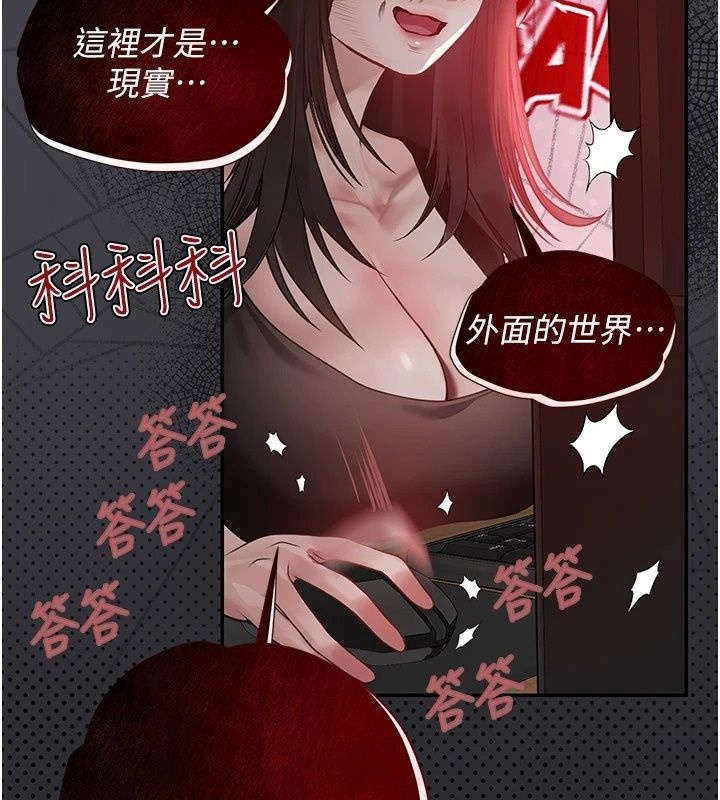 理想型縯算法第17話-興奮到高潮的噴水秀