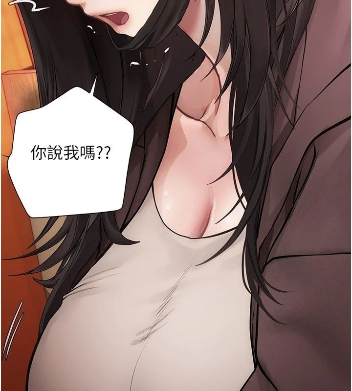 理想型縯算法第17話-興奮到高潮的噴水秀
