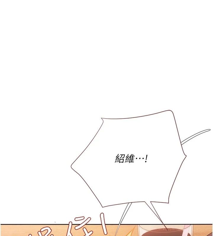 理想型縯算法第17話-興奮到高潮的噴水秀