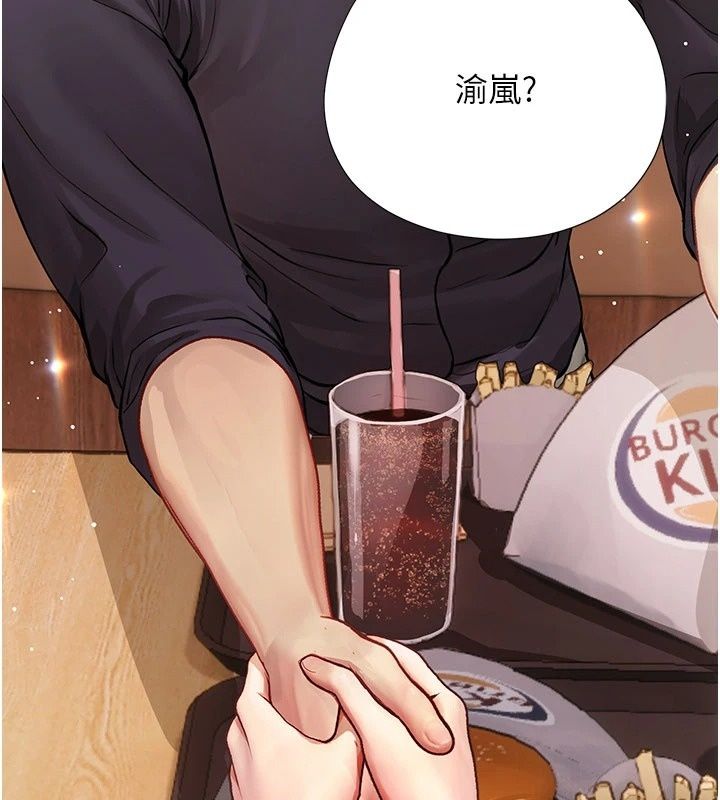 理想型縯算法第17話-興奮到高潮的噴水秀
