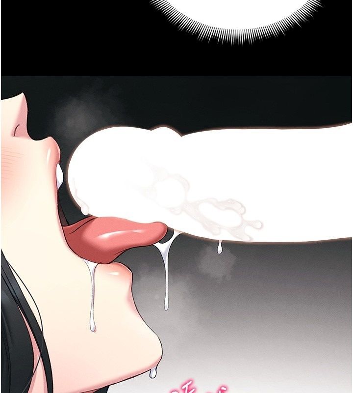 太妹攻略指南第69話-最佳奴隸只能是我